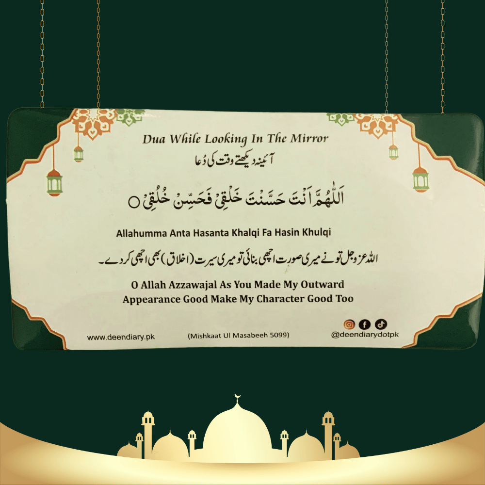 Choose Your Own Multiple Dua