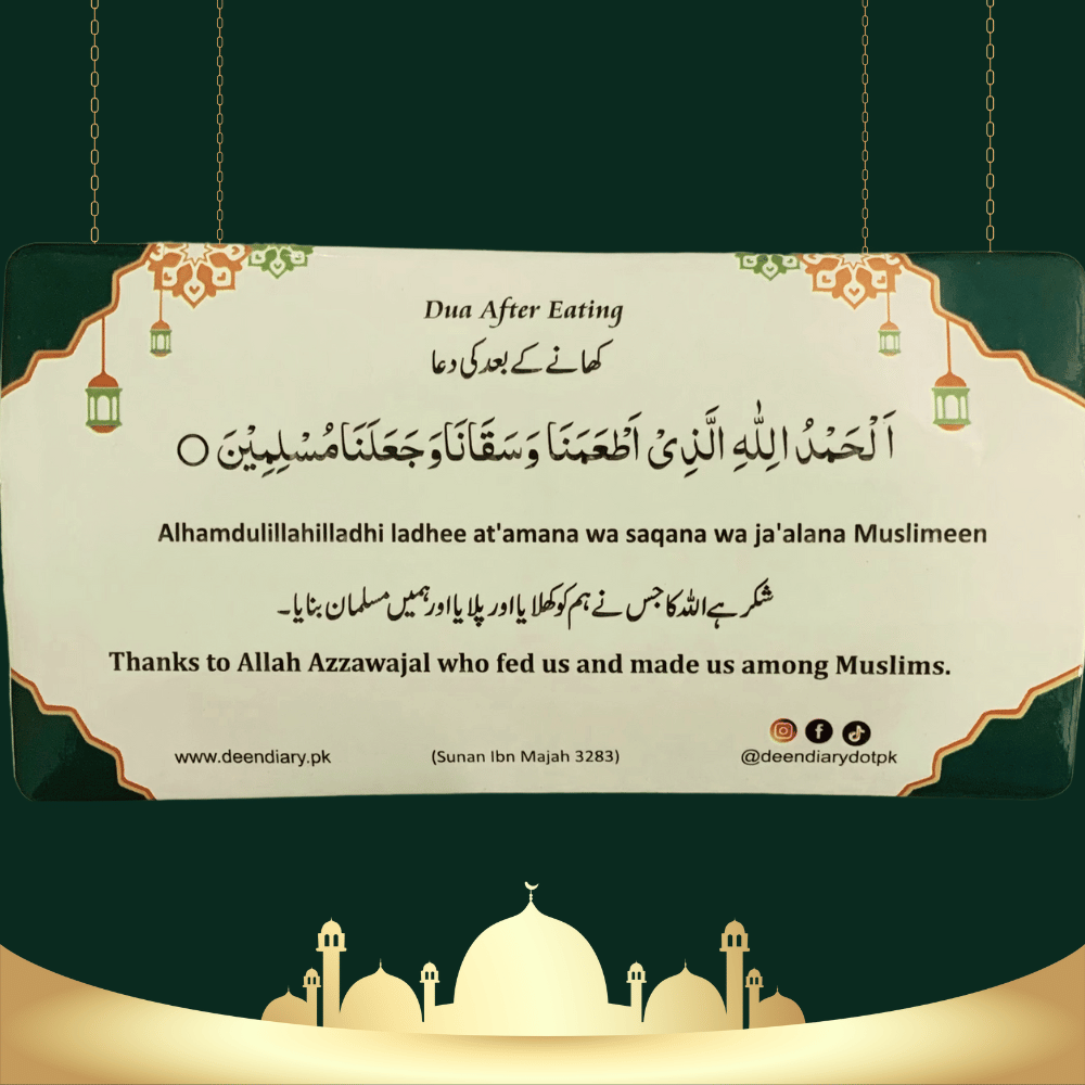 Choose Your Own Multiple Dua