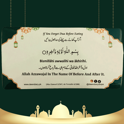 Choose Your Own Multiple Dua