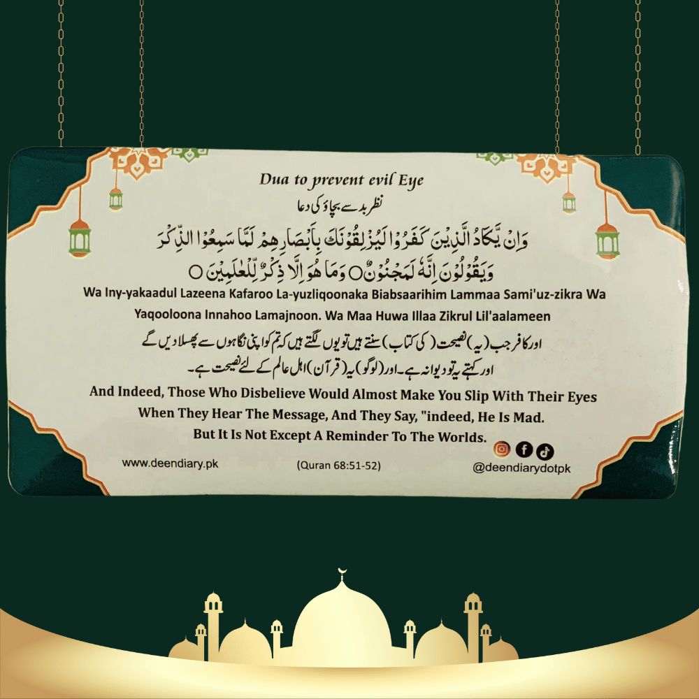 Choose Your Own Multiple Dua