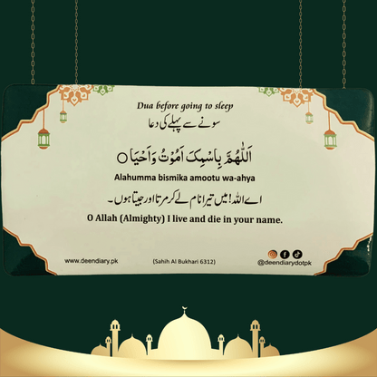 Choose Your Own Multiple Dua