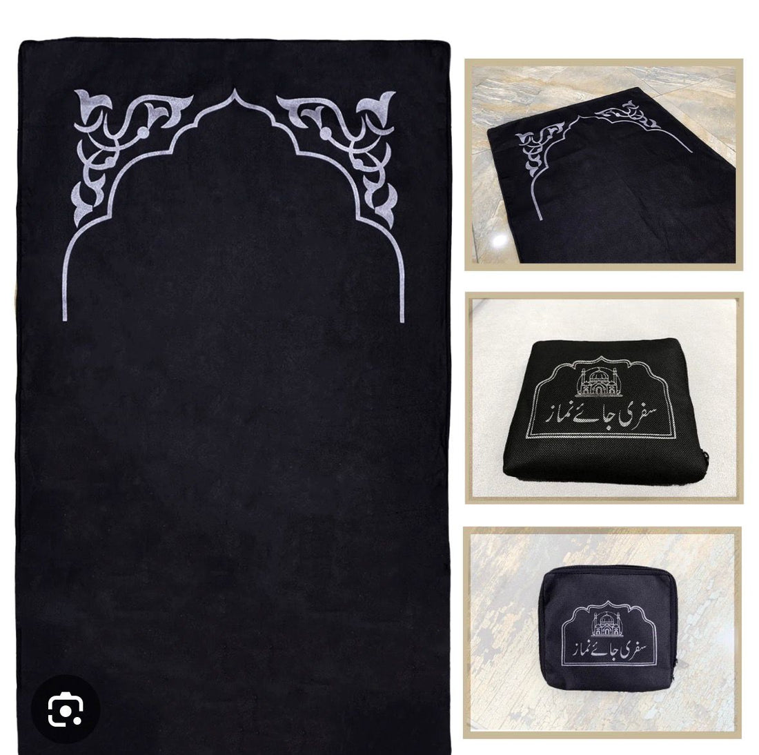 Travel Prayer Mat