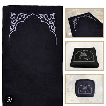 Travel Prayer Mat